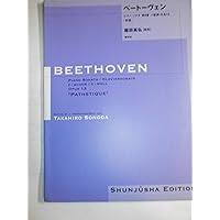 園田高弘／ベートーヴェン大集成～ピアノ・ソナタ全集、ピアノ協奏曲全集（15CD） 51Z112X747L._UF350,350_QL50_.jpg